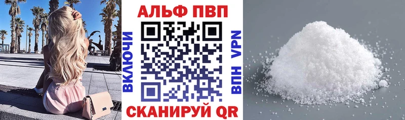Купить наркотики цена Гатчина А ПВП  Кокаин  Амфетамин  Гашиш  Меф мяу мяу 