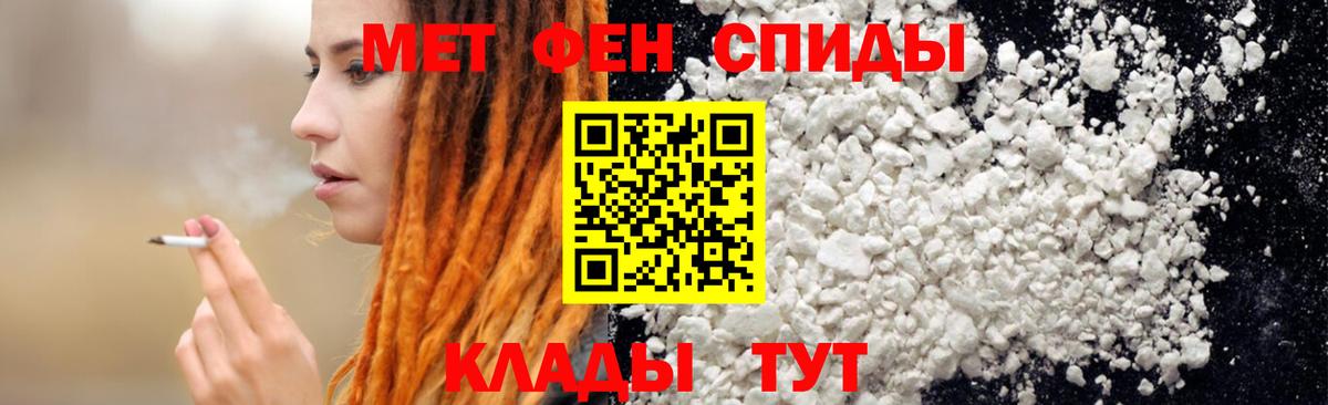 Амфетамин Premium Гатчина