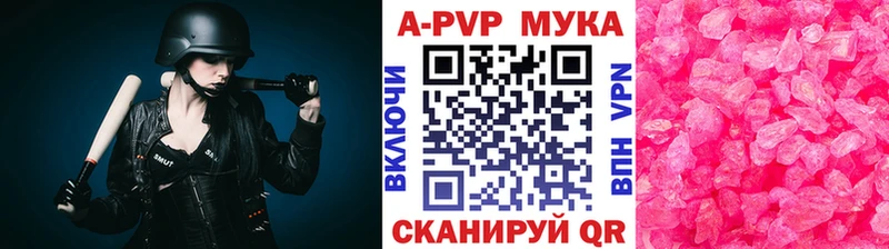 А ПВП Crystall  сколько стоит  Гатчина 
