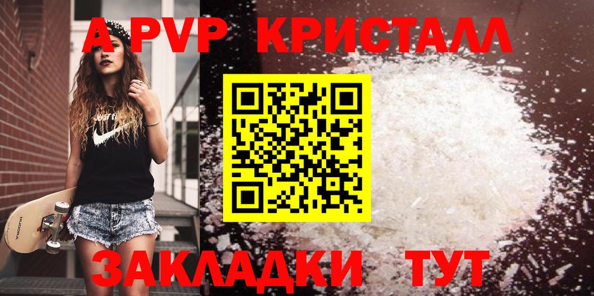 МЕТАДОН Гатчина