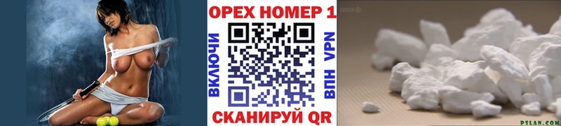 Cocaine 99%  Гатчина 