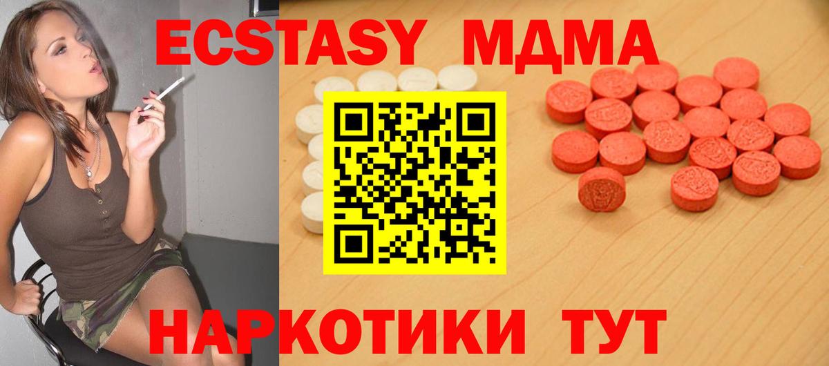 Экстази Дубай Гатчина