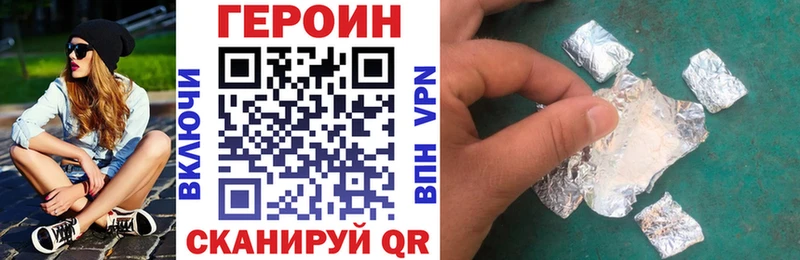 что такое наркотик  Гатчина  ГЕРОИН афганец 