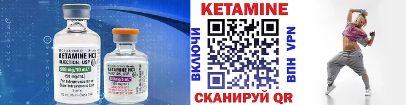 КЕТАМИН VHQ  Гатчина 