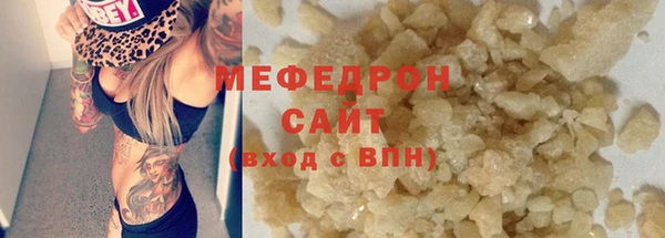 стафф Богданович