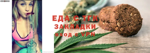 МДМА Бронницы