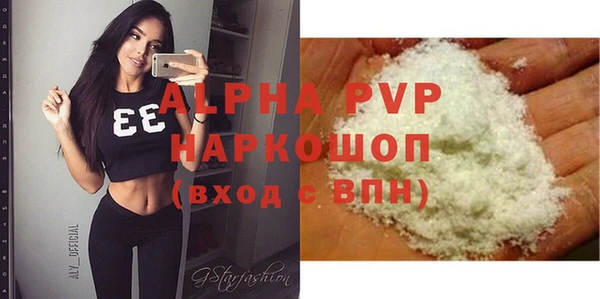 таблы Болотное
