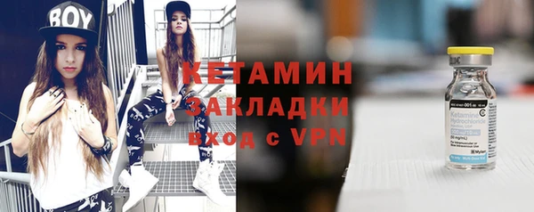 COCAINE Белокуриха