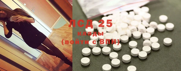 кокаин VHQ Богородицк