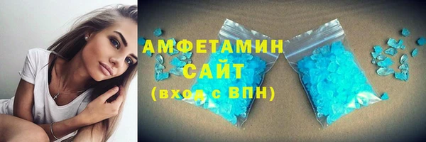 альфа пвп VHQ Богородск