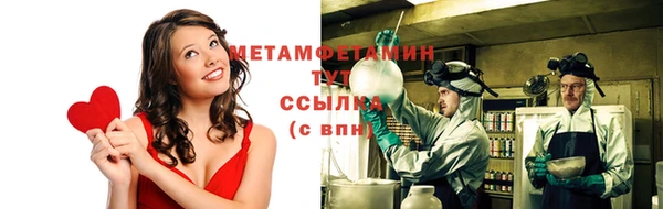 альфа пвп VHQ Богородск