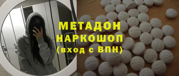 кокаин VHQ Богородицк