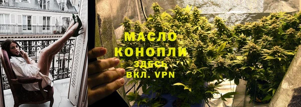 кокаин VHQ Богородицк