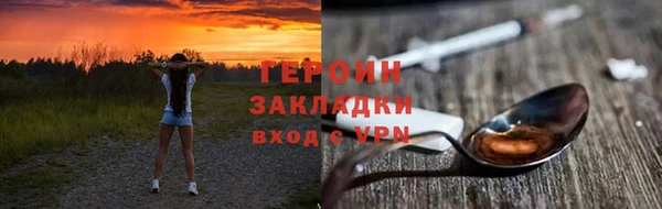 альфа пвп VHQ Богородск