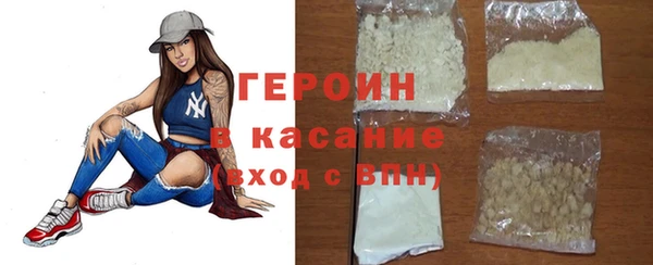 альфа пвп VHQ Богородск