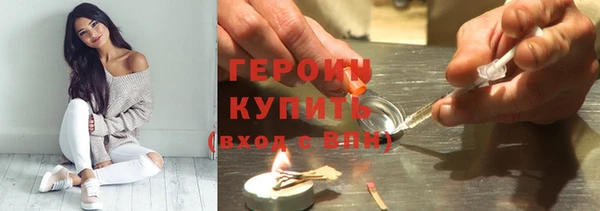 альфа пвп VHQ Богородск