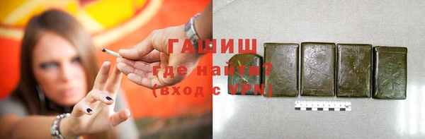кокаин VHQ Богородицк