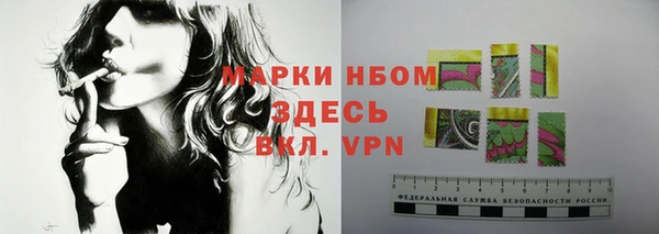 альфа пвп VHQ Богородск