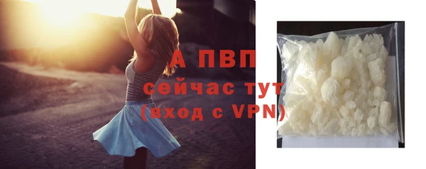 альфа пвп VHQ Богородск