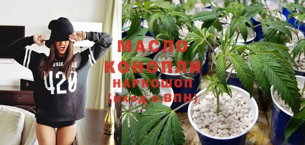 кокаин VHQ Богородицк