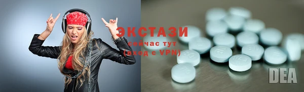 кокаин VHQ Богородицк