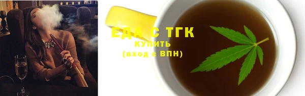 соль курить ск Бородино