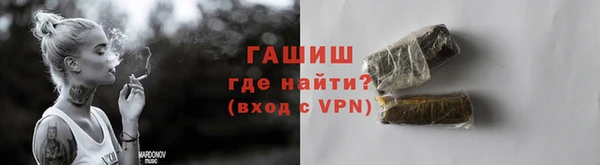 гидропоника Беслан