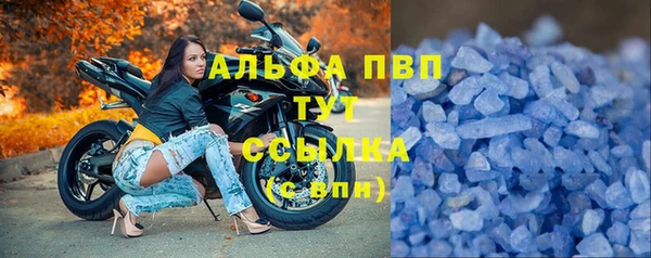 альфа пвп VHQ Богородск