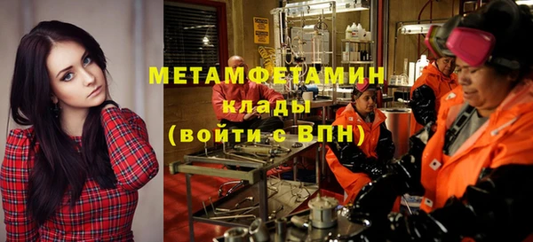 кокаин VHQ Богородицк