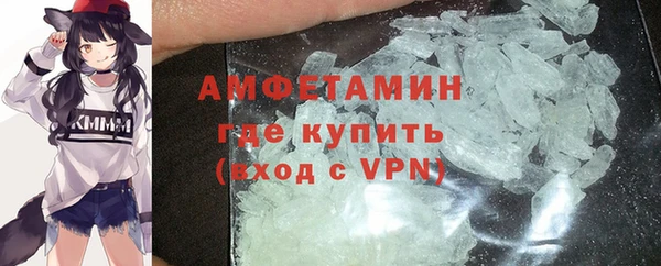 соль курить ск Бородино