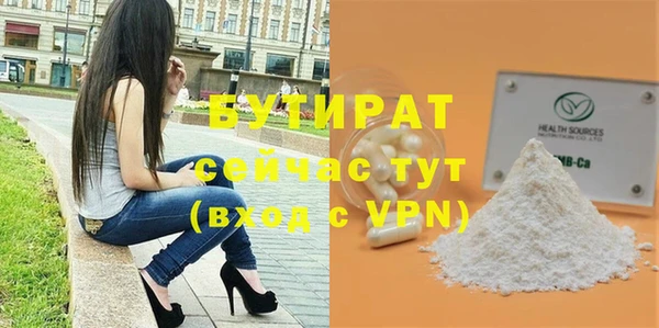 2c-b Беломорск
