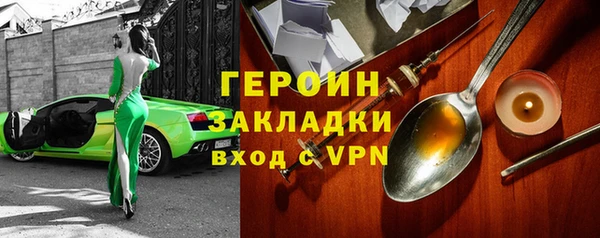 альфа пвп VHQ Богородск