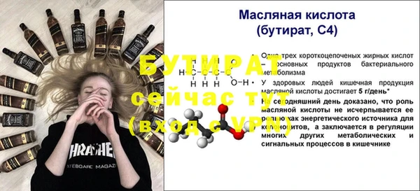 каннабис Бикин