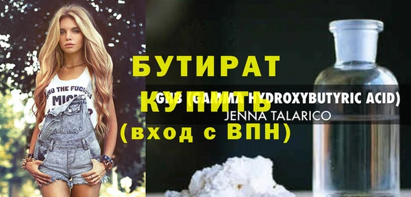 кокаин VHQ Богородицк