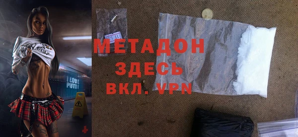 кокаин VHQ Богородицк