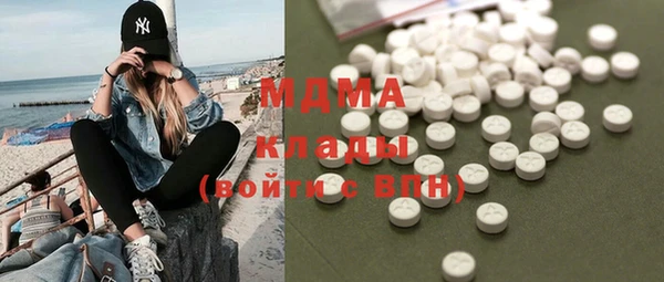 соль ск Бугульма