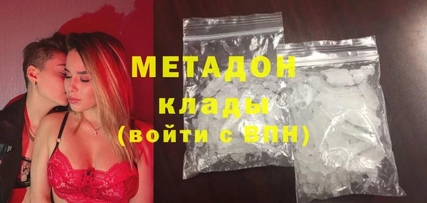 кокаин VHQ Богородицк