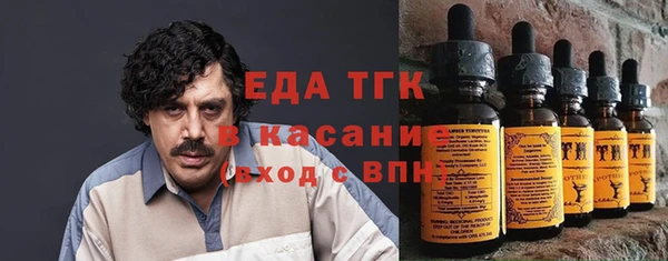 альфа пвп VHQ Богородск