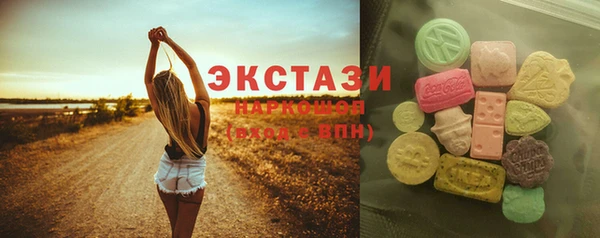 кокаин VHQ Богородицк