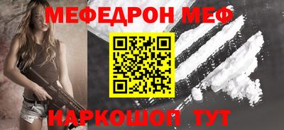 хмурый Бийск