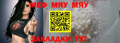 скорость mdpv Берёзовский