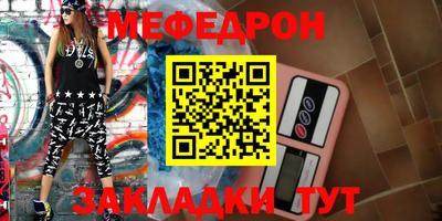 mix Беслан