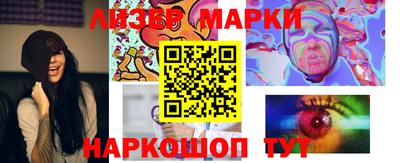хмурый Бийск