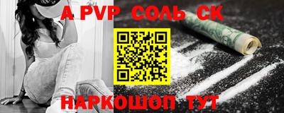 хмурый Бийск