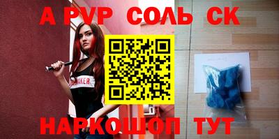 скорость mdpv Берёзовский