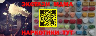 mix Беслан