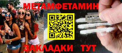 скорость mdpv Берёзовский