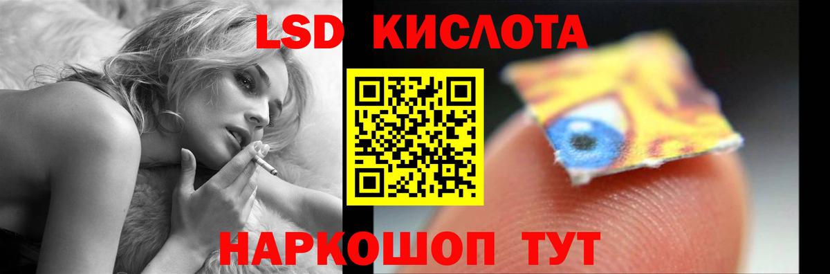 LSD-25 экстази ecstasy Гатчина