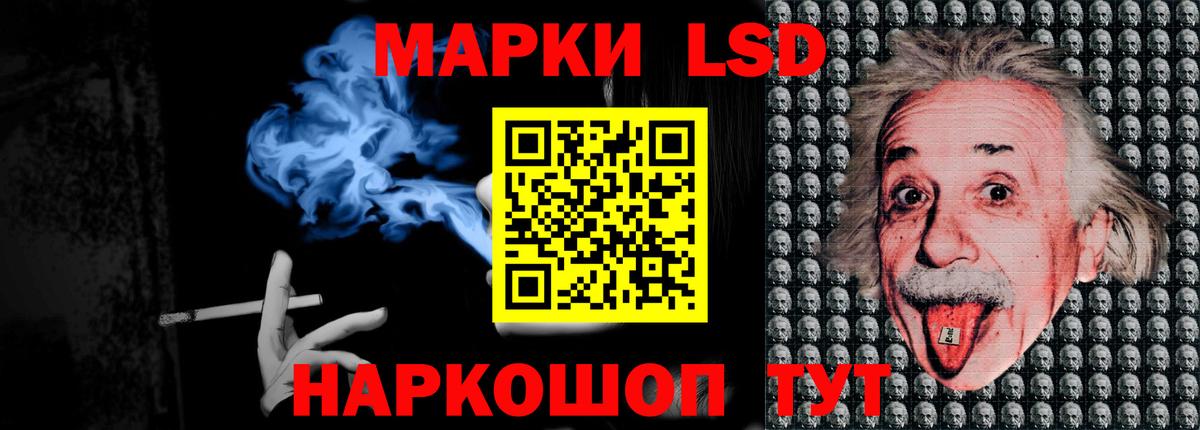 Гатчина  LSD-25 экстази ecstasy  Вход с VPN 