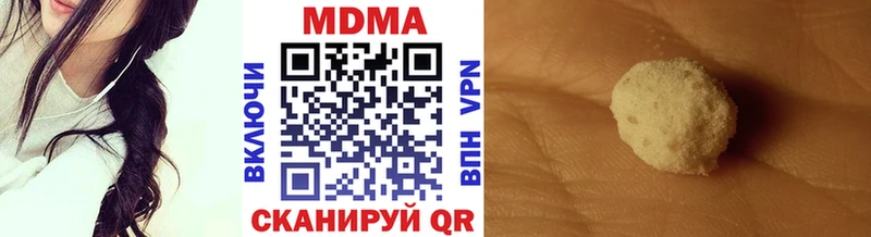 где купить наркоту  Гатчина  МЕГА ONION  МДМА VHQ 